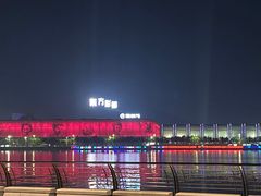 -星光岛