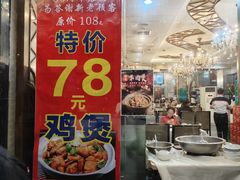 -渝君重庆火锅(嘉宾路店)