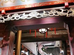 门面-小龙翻大江文化火锅(宽窄店)