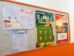 -昂立青少儿成长中心(宝山万达校区)
