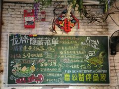 -龙桥私厨·姜花菊花过桥鱼·顺德菜(容桂店)