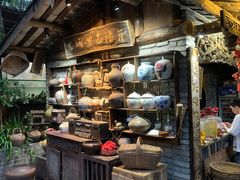 -青城甲(青城山店)