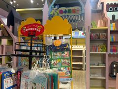 -新华书店(学府大道店)