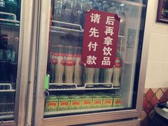 -西关刘福记(文德路店)