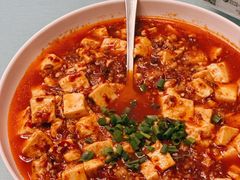 麻婆的脑花豆腐-花楸树下(观水路店)