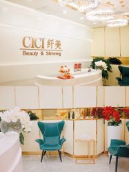 -CICI纤美·科技减肥美容