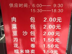 -沧浪亭(南园新村打浦路457弄店)