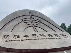 -秦始皇帝陵博物院(兵马俑)