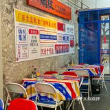 他家只有晚饭和夜宵～中午别跑空哦 「炳权广东猪杂粥」