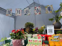-河滨大楼