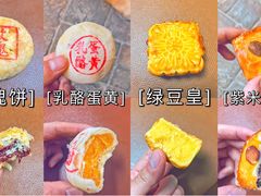 -泸溪河桃酥(西直门凯德店)