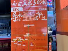 -超享乐剁椒面(合生汇店)