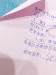 点击看大图 -重庆军美医疗美容医院