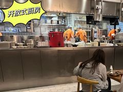-嘻小北·兰州清汤牛肉面(太平洋森活天地店)