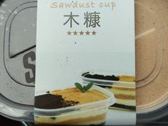 -格瑞思动物奶油生日蛋糕(园区永旺店)