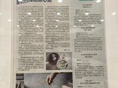 -老西白点心店