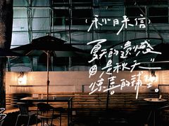-微饮cafe