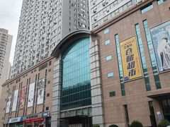 -华润万家(凯德和平广场店)