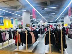 -BIGOFFS 超级折扣(仁恒伊势丹店)