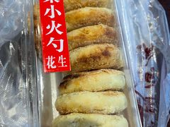 -高晓山馅饼店(牛庄百年店)