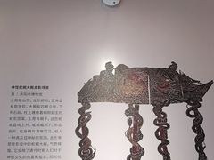 -太原市博物馆
