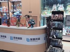 -盒马鲜生(新都心店)