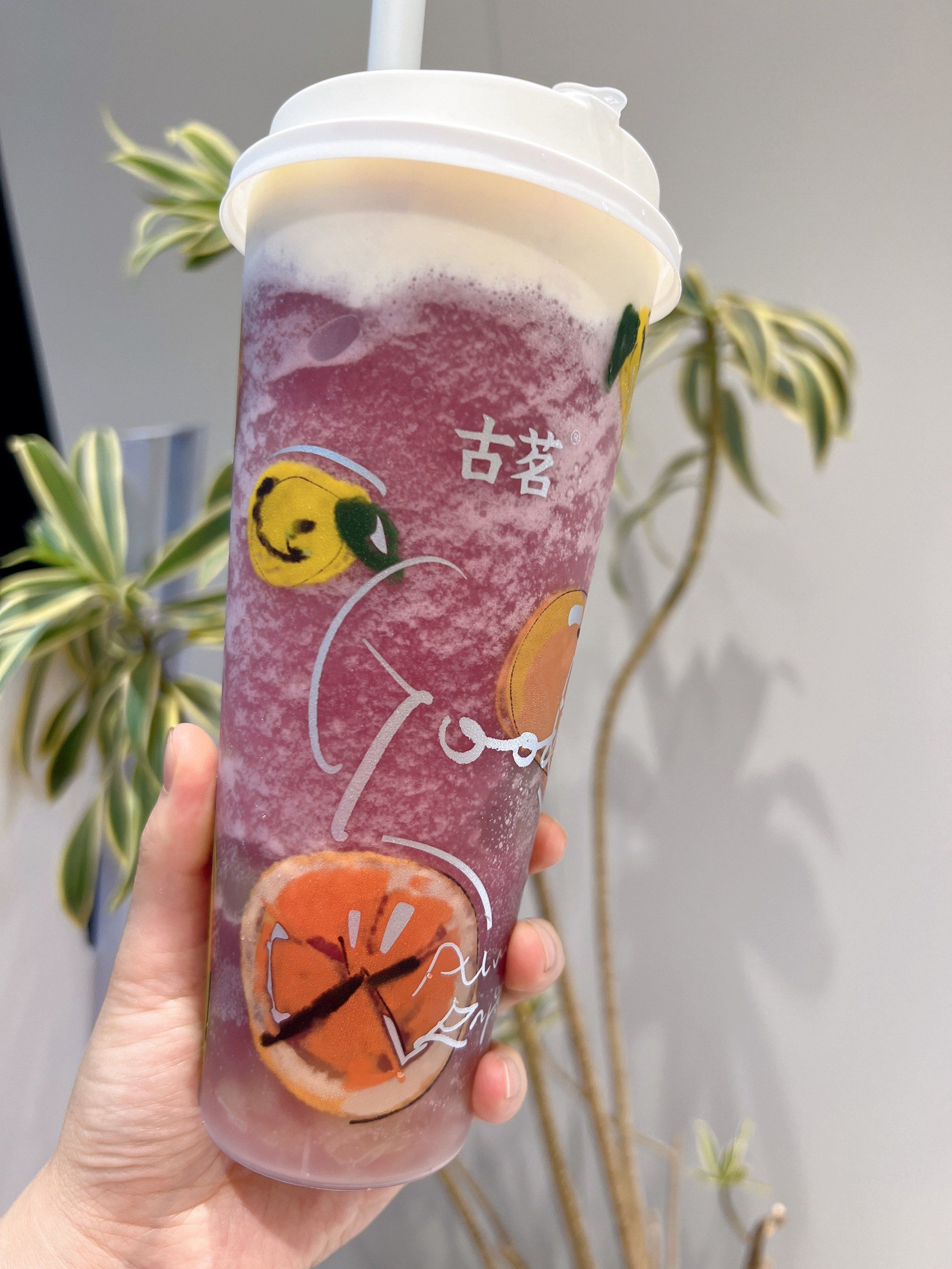 奶茶刺客03  谁说只能干杯91酒