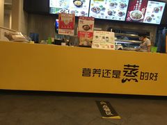 -真功夫(香缤广场店)