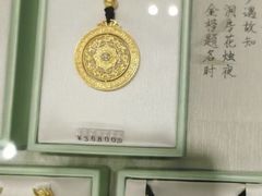 -伊势丹(现代城店)