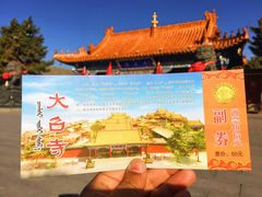 -大召寺明清一条街