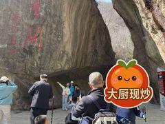 -秦岭终南山世界地质公园翠华山景区