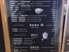 -瑞幸咖啡(中国凤凰大厦店)