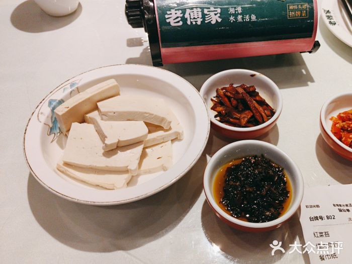 老傅家湘潭水煮活鱼店(众一国际店)图片