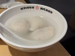 -朱新年·苏式汤团·面点(北寺塔店)