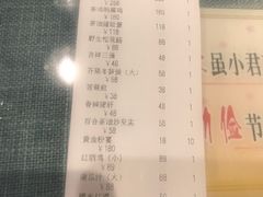 账单-茶油香闽南菜·花园餐厅(前埔店)