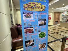 -裕德隆清真饭庄·天津特色菜(东丽店)