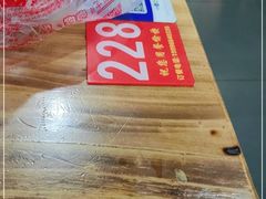-家有美味(户部山二店)