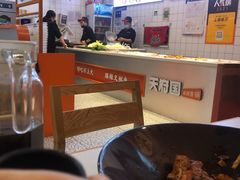 -天府国麻辣香锅(悦荟广场店)