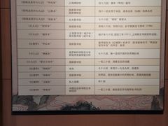 -江宁织造博物馆