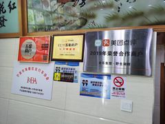 -全乐鱼馆·淳牌有机鱼直营店