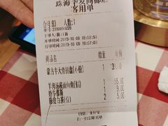 -西贝(华发商都店)