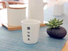 -和雅集素斋(景区店)