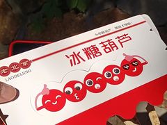 -府君山公园