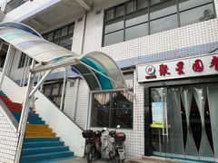 -福建师范大学(仓山校区)