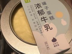 -奈雪的茶(时代天街店)