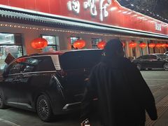 -海碗居老北京炸酱面(增光路店)