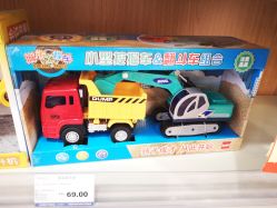 -婴知岛(绿宝广场店)