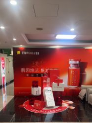 -深圳阳光医疗美容医院·旗舰店