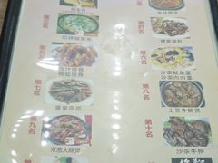 -红帽小馆(向阳路店)