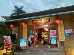 门面-横沥牛庄(总店)